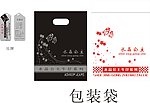 服装吊牌