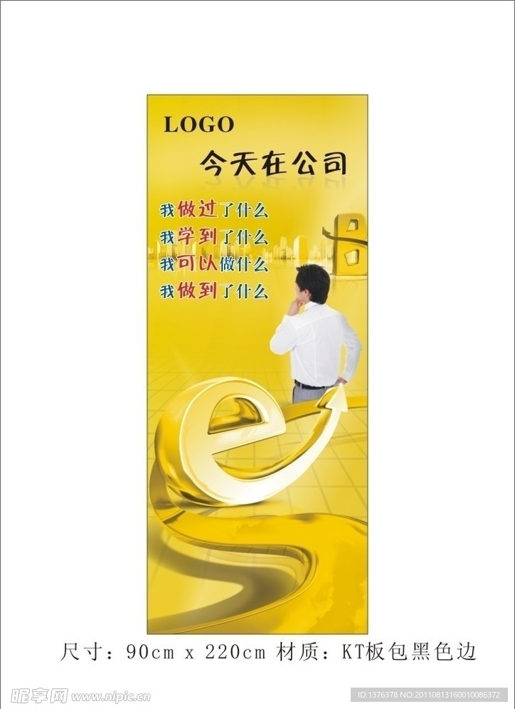 商务 思考