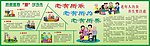 老健康知识