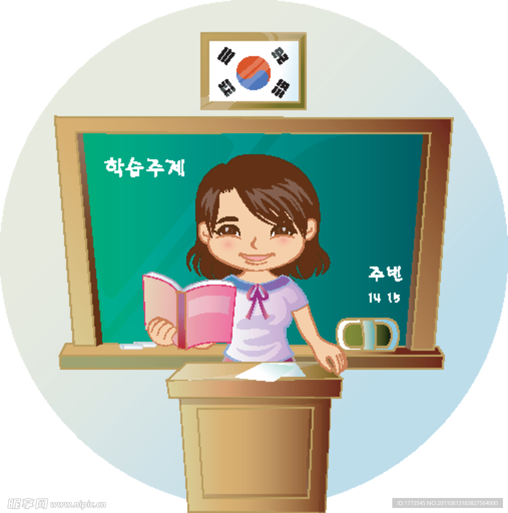 学生