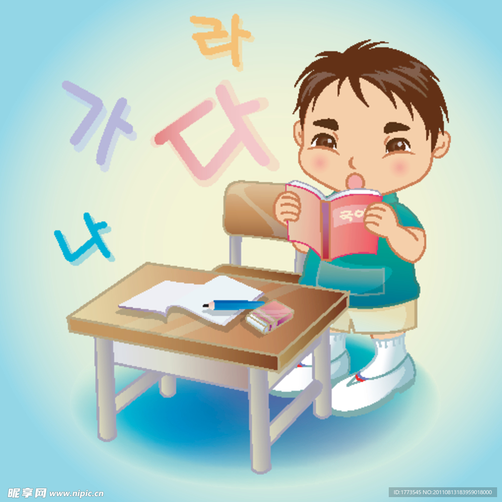 学生