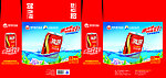 饮品礼盒