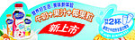 美汁源饮品
