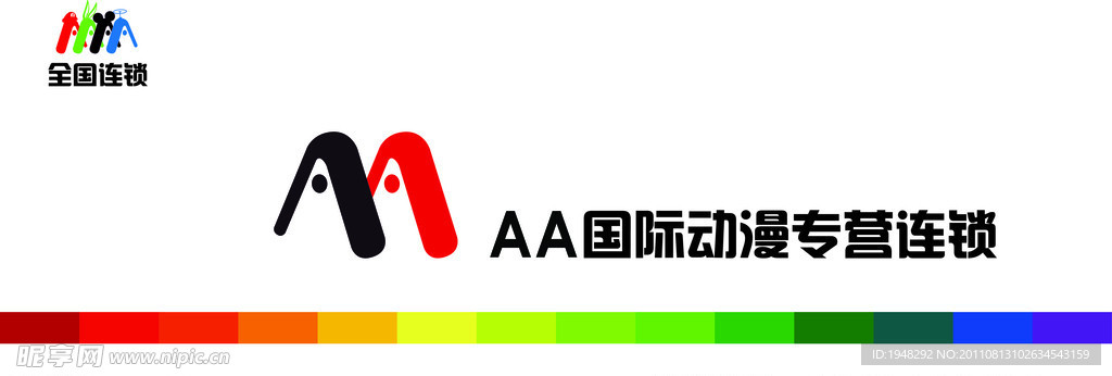 AA国际动漫