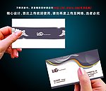 高档名片 经典名片