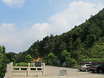 大南山