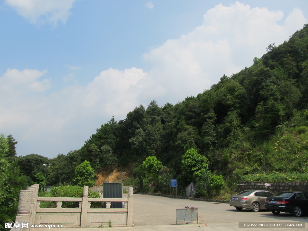 大南山