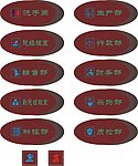 企业标牌