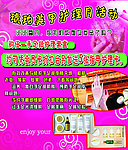 美甲
