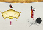 晋剧画册封面