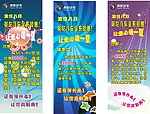 激情八月