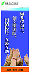 企业标语