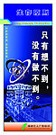 生存原则