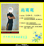 国奥健身会所 教练