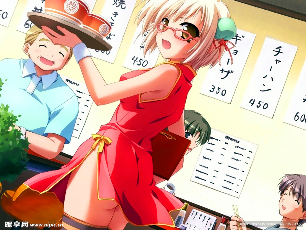 服务生