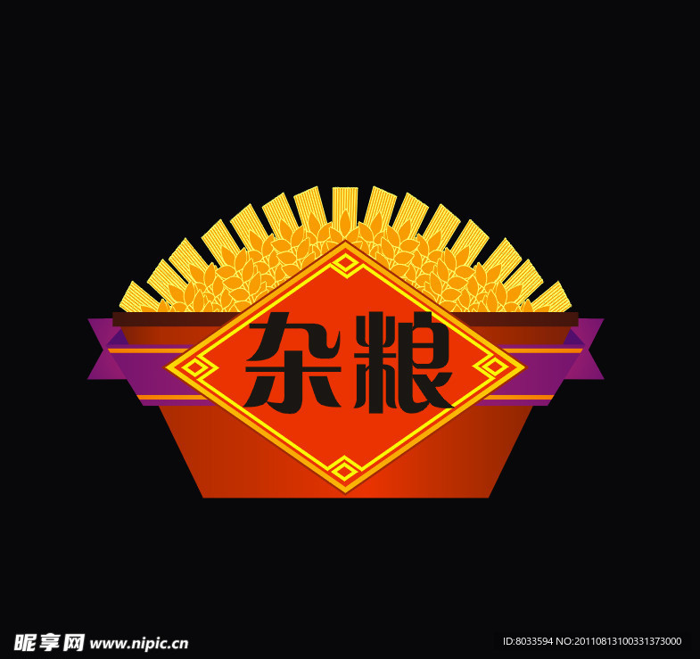 杂粮粮仓