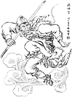 孙悟空