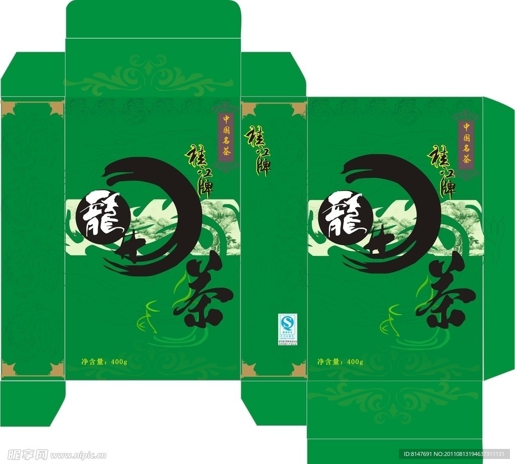 茶叶包装