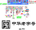 商家标志