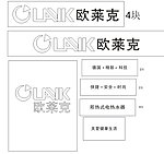 欧莱雅