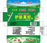 药盒