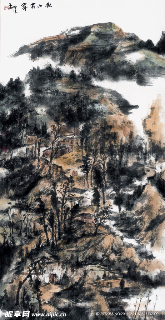 秋山