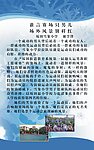 迎大运街道篮球赛啦啦队