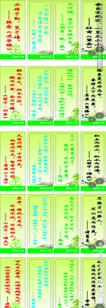 餐厅壁画