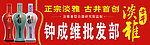 淡雅门头