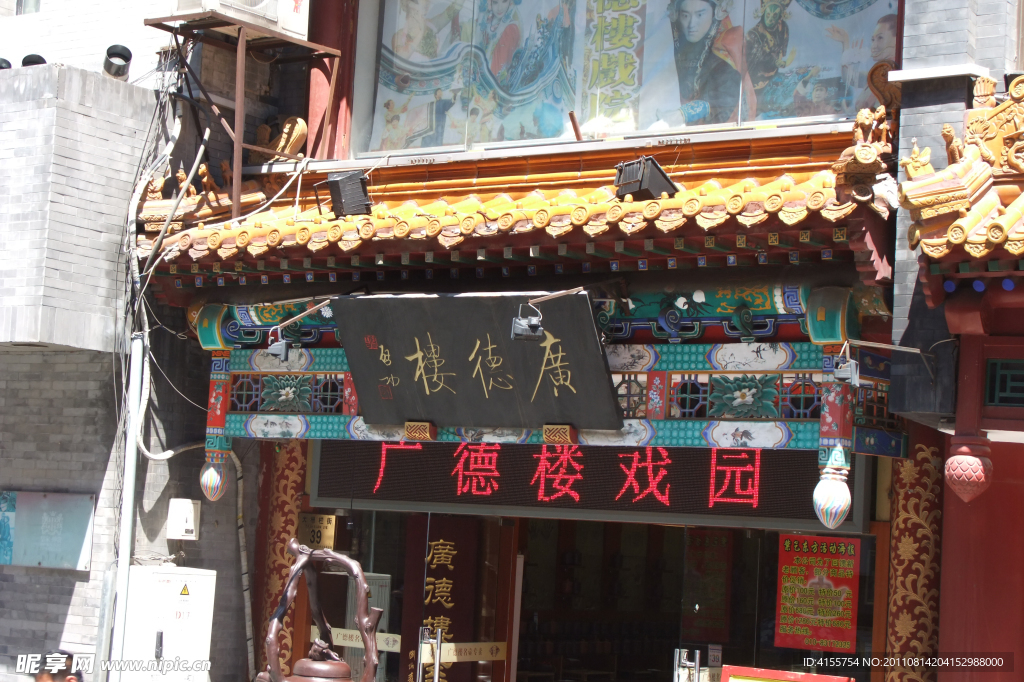 仿古建筑