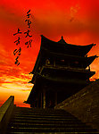 城墙门楼