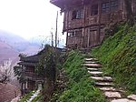 民族木屋