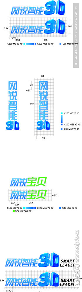康佳网锐智能3D标