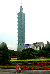 台湾的101大厦