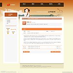 儿童网站模板
