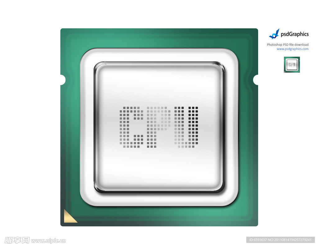 电脑CPU