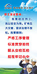 煤矿宣传图片