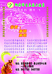 酒店 影册
