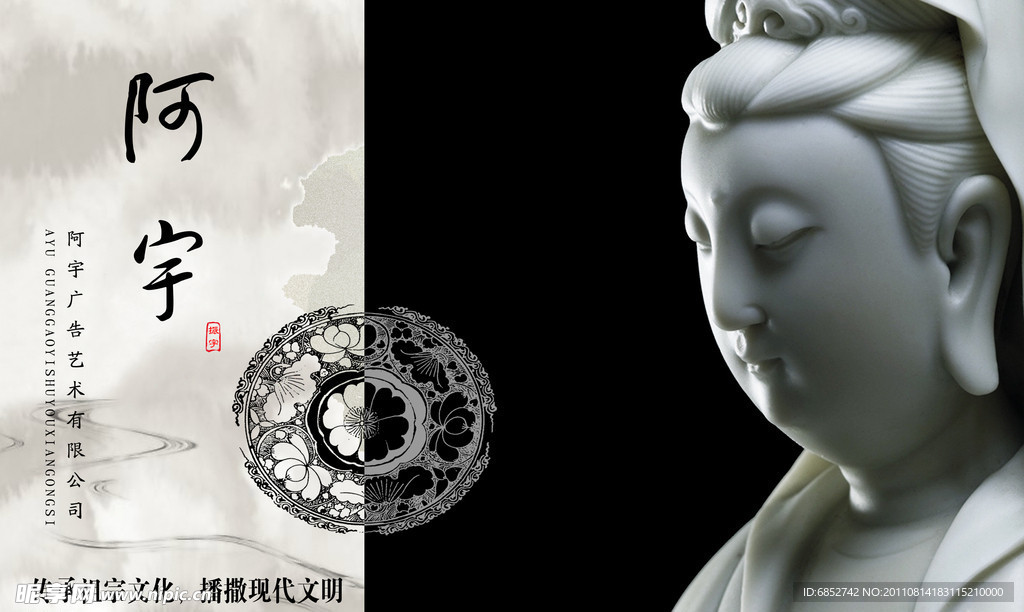 阿宇广告首页