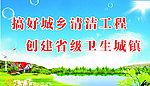 美丽乡村现场