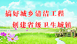 美好家园
