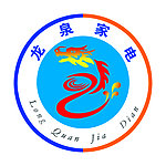 龙泉家电 标志