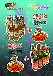 啤酒广告