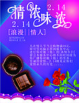 情人吊牌