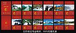 2012龙年挂历年历