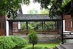 瑶琳仙境入口