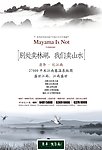 地产 山水 矢量