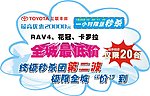 速销广告