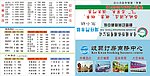 青年国际
