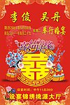 酒水牌